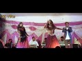 Dil Tore Me Laig Gelak Goriya Singer Dillip Gop Kardega ArkestrA Program