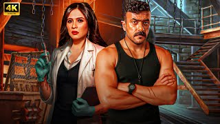 فيلم | معمل سري | كامل بطولة ياسمين عبد العزيز و احمد العوضي