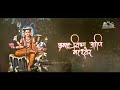 Dttajayanti 2020 Whatsapp Status Mala He Dattaguru Disle Marathi Bhaktigeet Song Bhaktigeet Status