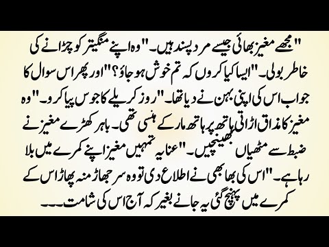 Urdu Bold Novel|حصارِ جنون|Ek Raat Ek Ilzaa Aur Ek Zabardasti Ka Nikaah|Dark Romance &BedtimeStory11