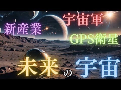 ロシアは月への帰還を望んでいる – 新たな宇宙開発競争が期待できるだろうか?