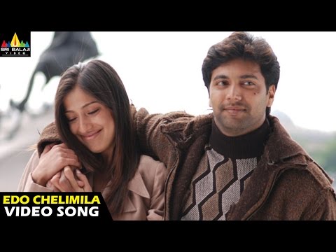 Rakshakudu Songs | Edo Chelimila Video Song | Jayam Ravi, Kangana Ranaut, Lakshmi Rai
