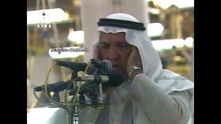 Download lagu Madinah Maghrib Adhan | Sheikh Abdul Rahman Khashukji (27 Ramadan 1421 / 2000) mp3