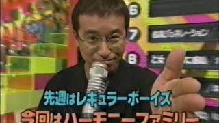夜もヒッパレ サーカス 台風ジェネレーション 嵐 تحميل اغاني مجانا 夜もヒッパレ サーカス 台風ジェネレーション 嵐 تحميل اغاني مجانا