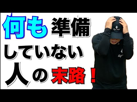 『護身術のリアル』張り手が飛んできた瞬間にどう動く？武術の先生が教える対処法