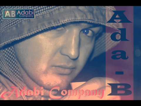 Professor M ft. Ada-B - не любовь 2014 (ABrec)