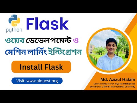 01 Python Flask Bangla Tutorial Web Development with Machine Learning Model Deployment Overview