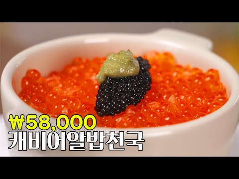 [흑백요리사] 유튜버가 만든 그음식 재료비 (스포)