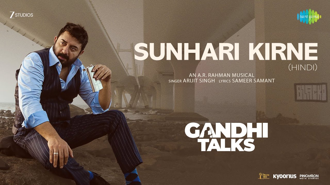 Sunhari Kirne Song Lyrics – Arijit Singh | Gandhi Talks