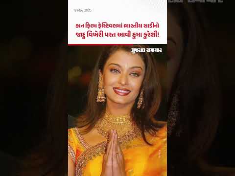 મુંબઈ, મહારાષ્ટ્ર: કાન ફિલ્મ ફેસ્ટિવલથી ભારત પરત આવી અભિનેત્રી હુમા કુરેશી, મુંબઈ એરપોર્ટ પર મળી જોવા