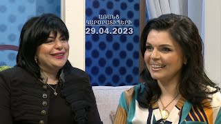 Շտապօգնությունն օրական 850֊ից ավել կանչ է գրանցում.Թագուհի Ստեփանյան | Առանց կարծրատիպերի