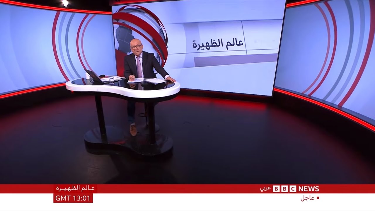 BBC Arabic intro 13:00 GMT 16.10.24 - New visual refresh