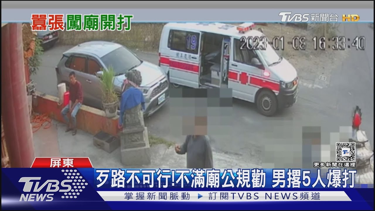 半年內毆打廟公還開槍尋仇 林嫌遭判12年
