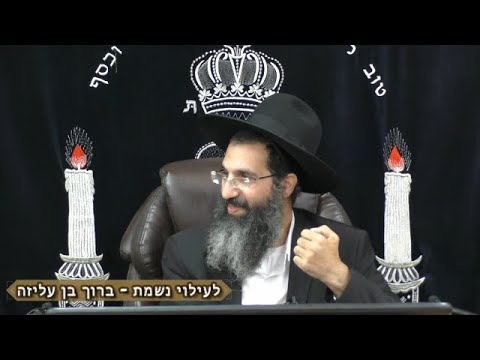 גילוי אור - בחושך | הרב שי עובד | רביעי - פרשת ראה - תשפג