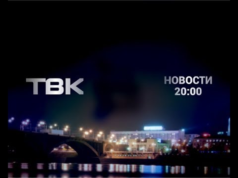 Новости ТВК 23 июня 2019 года. Красноярск