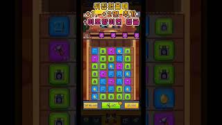 탕탕특공대 광산탐험! 망치 모아서 보상 받자 🔨 | Survivor.io Mystery Mine Dig Event!