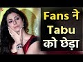 Blackbuck Poaching Case में जोधपुर पहुंची Actress Tabu के सा�