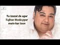 Tera Chehra Jab Nazar Aaye Lyrics Adnan Sami Sameer Super Hit Song