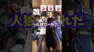 共通点多くて分からないね