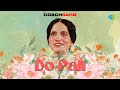 Do Pall Asa Singh Mastana Surinder Kaur Coachsahb Punjabi Remix Song Latest Punjabi Song