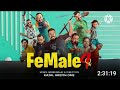 Female 4 Full Natok Kajal Arefin Ome In Eid 2024 Natok Bongo BD BongoBDMovies Cinemon