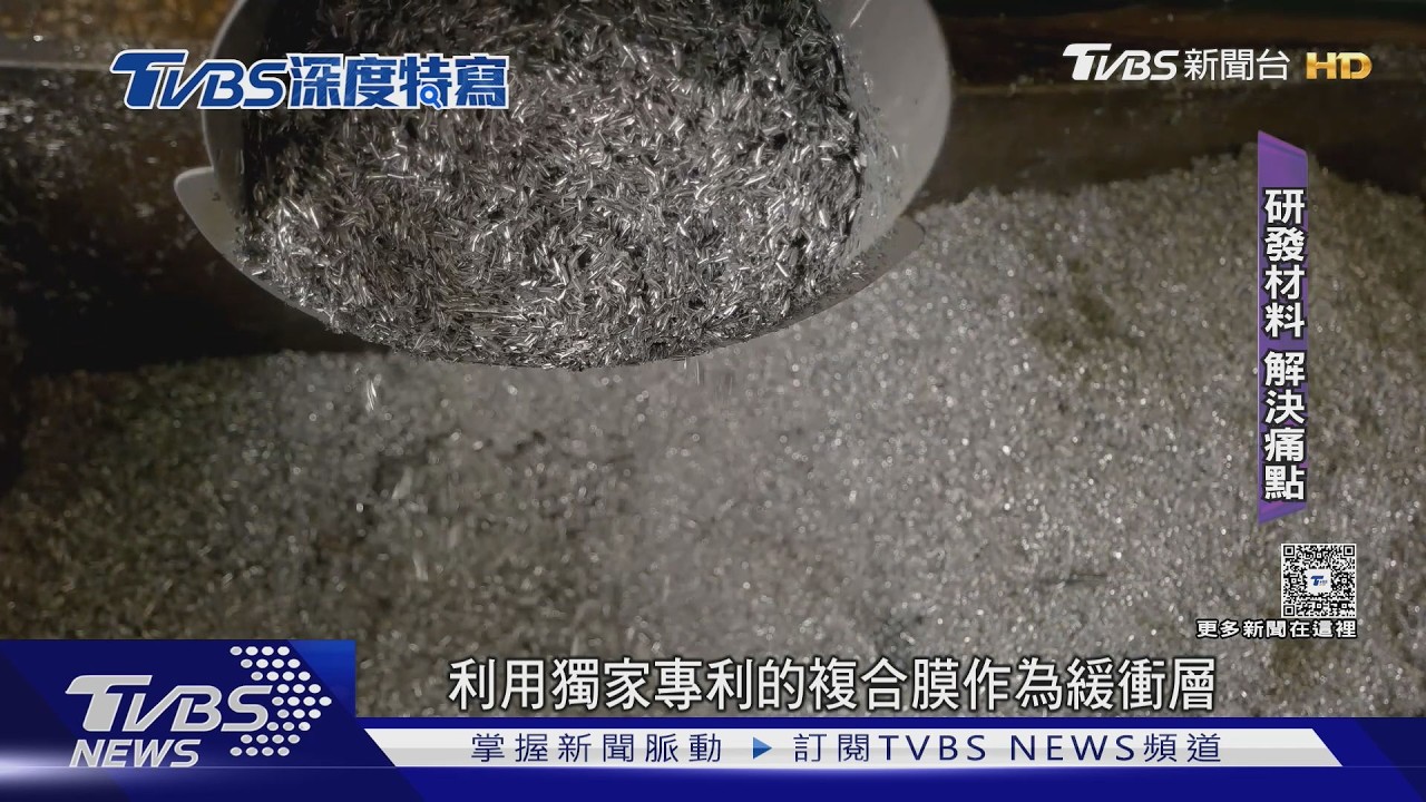 太陽能板退役潮來襲!2050年全球恐累積1億噸廢棄物