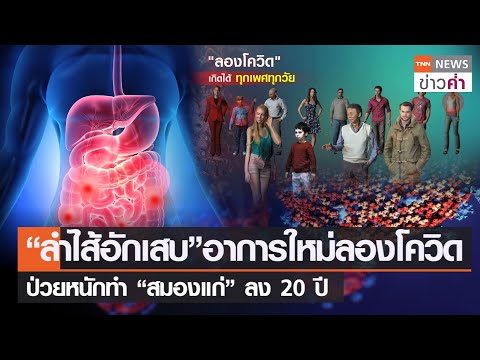 อาการ