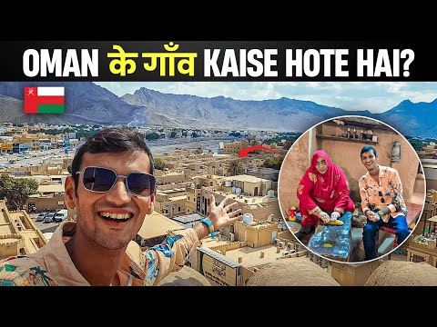 OLD VILLAGES OF OMAN 🇴🇲 | MUST VISIT PLACES IN OMAN