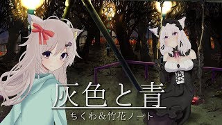 ちくわ