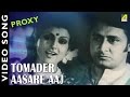 Tomader Asore Aaj Proxy Bengali Movie Song Lata Mangeshkar