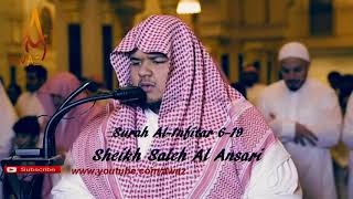 Download lagu Quran Recitation Really Beautiful Amazing Emotional Recitation By Sheikh Saleh Al Ansari AWAZ mp3 Download lagu Quran Recitation Really Beautiful Amazing Emotional Recitation By Sheikh Saleh Al Ansari AWAZ mp3