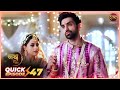 Nath Zevar Ya Zanjeer Quick Episode 47 Mahua Aur Shambhu Ki Kahani Dangal TV