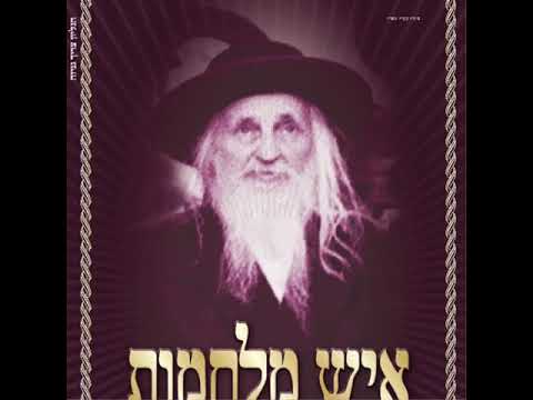 Satmar rebbe: al haGuela #10,  Can we pray together with the zionists?
