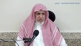 أ.د. علي الشبل | تفسير القرآن الكريم (52) image