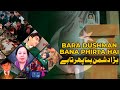 Bara Dushman Bana Phirta Hai APS Peshawar 2014