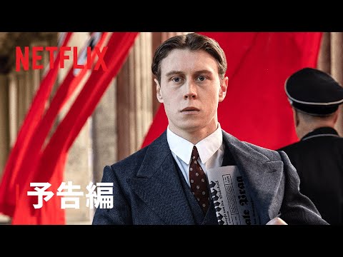 「カイザーシュマルンドラマ」がミュンヘン映画祭のオープニングを飾る