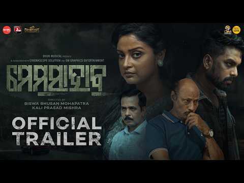 Memshab | Official Trailer — Memsaab