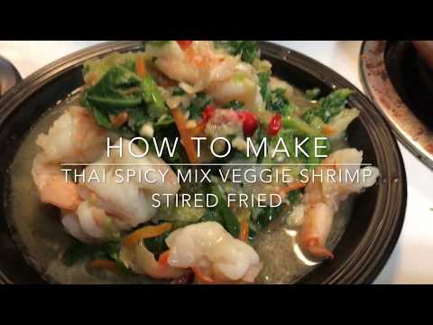 How to make | Thai Spicy Mix Veggie Shrimp Stir Fry ผัดผักรวมกุ้ง