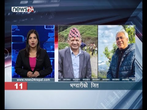 AFTERNOON NEWS FATAFAT- NEWS24 TV