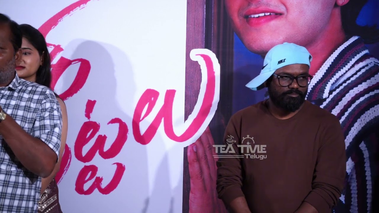 Hushar Pittalu Movie Pre Release Event