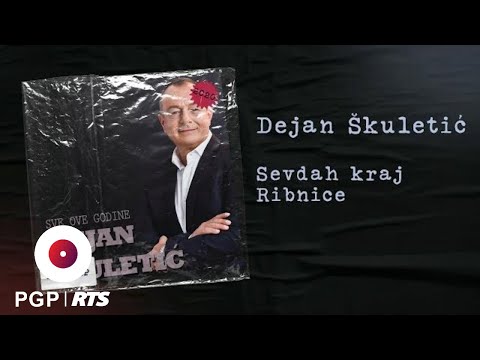 Dejan Skuletić - Sevdah kraj Ribnice - (Audio 2020) HD