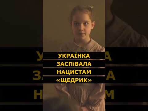 ✨ Чудовий УКРАЇНСЬКИЙ фільм «ЩЕДРИК»!