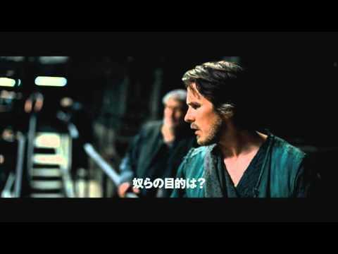 映画『ダークナイト ライジング』予告編２【HD】 7/28（土）公開