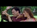 Bas Yahi Baat Zamane Ko Buri Lagti Hai Raja Bhaiya 2003 Full HD Video Song Govinda Aarti Chabria