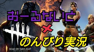 のんびりフォートナイト配信#3