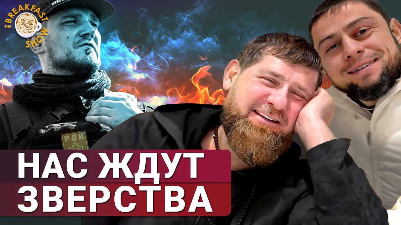 Постановка с Капустиным, Назначение Буданова, Живой Кадыров. Кирилл Мартыно?