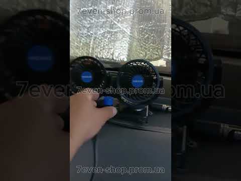 Вентилятор для трактора и авто с регулировкой на 12V для водителя и пассажира на приборную панель с поворотом 180 градусов S40 - фото 1 - id-p3087438503