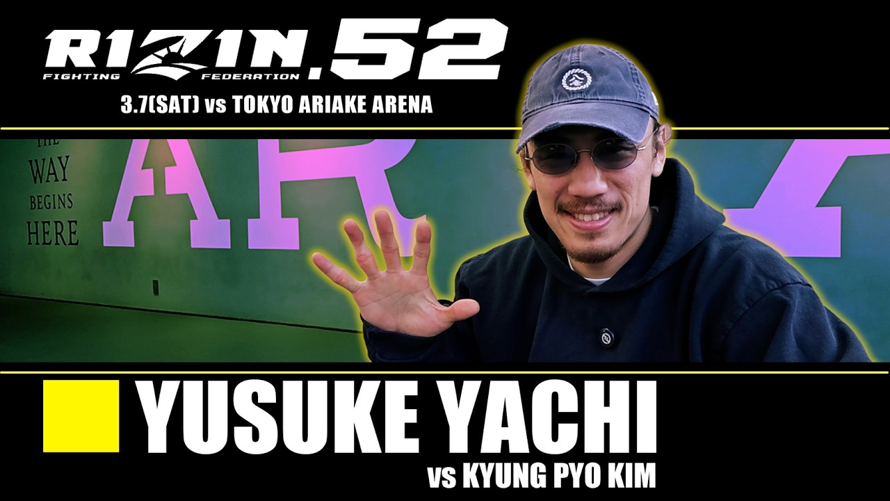 【ヤッチくん出場！】3/7 RIZIN.52@有明アリーナ【必勝日本勢】