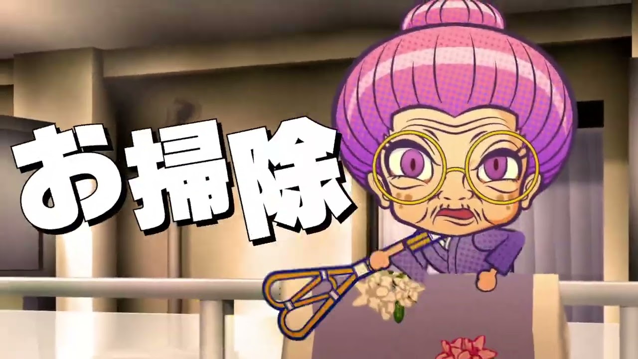 Cleaning Granny