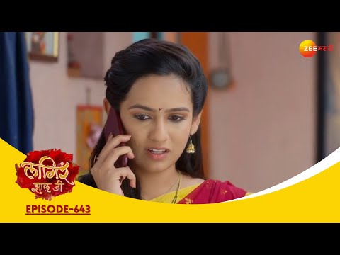 "नकाशाचे गुपित! चोरी झाली  | Lagira Zhala Jee| Full Ep 643 | Zee Marathi